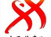議論文論據素材：全民健身日價值意義