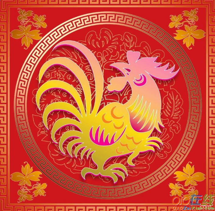 2017年鸡年春节短信祝福语