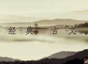 晏殊的浣溪沙朗誦