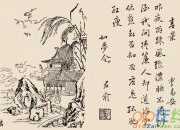 《如夢令·昨夜雨疏風驟》作品鑒賞