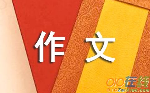 小学一年级英语作文600字