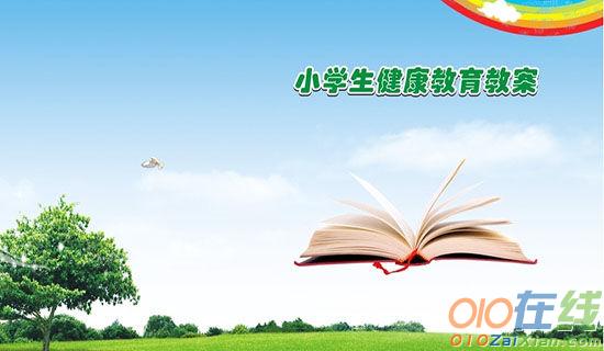 林海教学片断反思