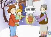 我最親愛的舅舅作文