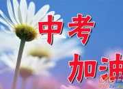 英語教學中學生交際能力的培養論文