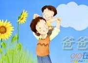 精選爸爸的生日作文400字7篇