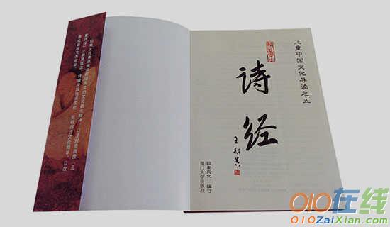 诗歌欣赏：留言集新韵