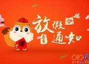 傳統(tǒng)習(xí)俗春節(jié)吃餃子作文600字5篇