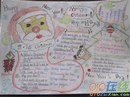2016英语圣诞节手抄报简单