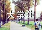 大學生宿舍使用違禁電器檢討書