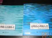 有關書籍的排比句