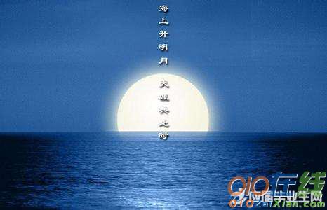 苏轼被贬黄州时写的诗有哪些？