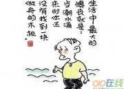 勵志哲理名言qq個性簽名