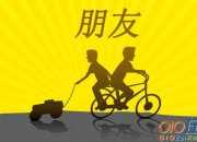 小朋友友誼作文400字3篇
