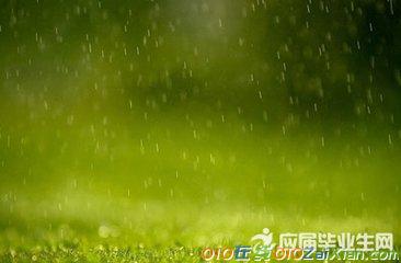 描写春雨的诗句100句