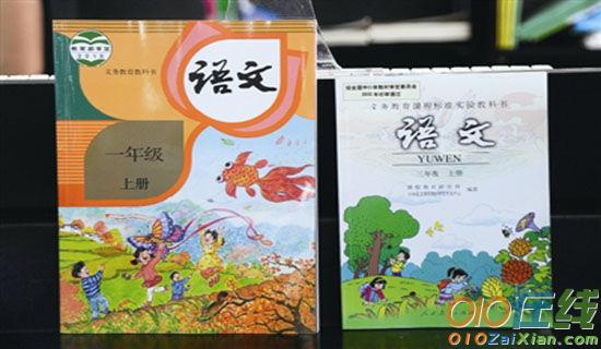 人美版小学美术一年级上册教学计划