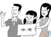 凝聚中考滿分作文