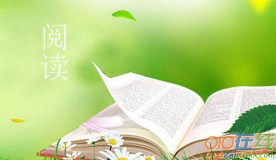 中国寓言故事阅读
