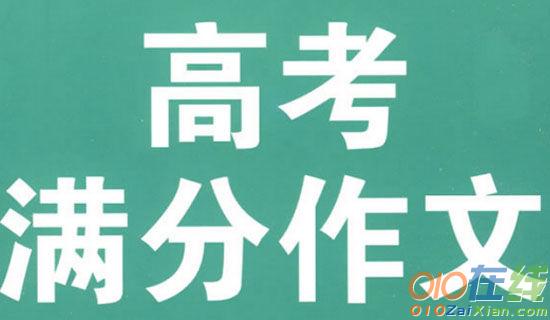 2018高考百日动员会校长发言稿