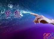小小的夢想作文7篇