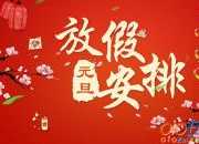 表示動(dòng)作的很快或時(shí)間很快的詞語