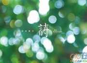 抗戰(zhàn)勝利70周年詩(shī)歌《回眸歷史》