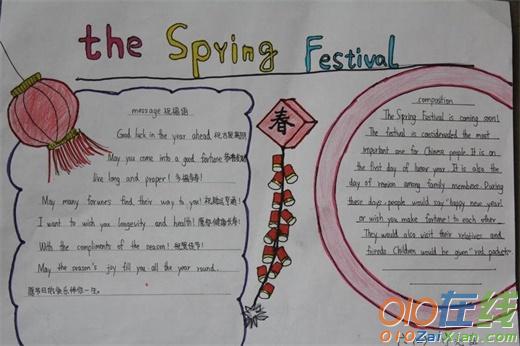 关于春节传统英语手抄报