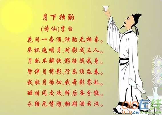 关于2017年中秋节的祝福诗句集锦