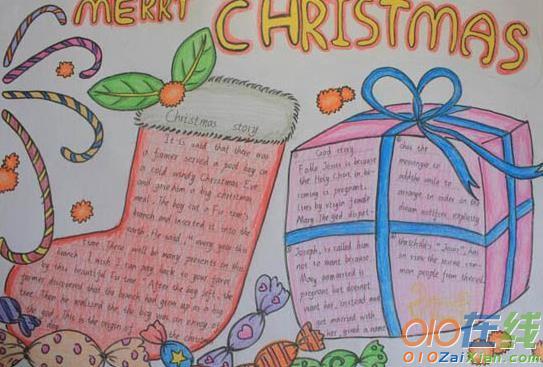 2016有关于圣诞节的手抄报英文
