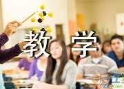 云雀的心愿教學反思（通用3篇）