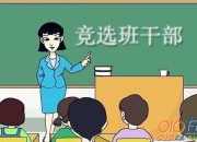 《弟子規(guī)》演講比賽主持詞
