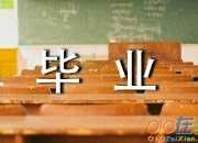 大專護理專業(yè)畢業(yè)自我鑒定