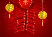 新年祝公司祝福語大全