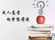 高考詩(shī)歌鑒賞題萬(wàn)能答題模式解說(shuō):分析構(gòu)思型