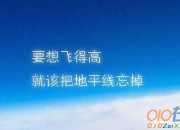 幽默勵志故事大全