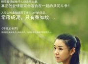 平凡的世界好句摘抄