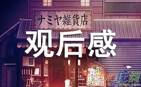 《摩登时代》观后感