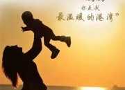 母愛的現代詩歌
