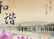 共創和諧校園的作文8篇