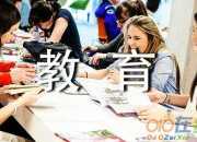 校園安全教育的作文500字（精選4篇）