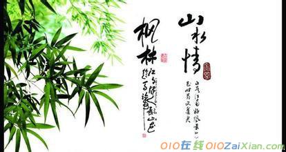 描写春天竹子的古诗