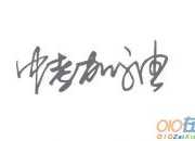 新冠肺炎中考英語(yǔ)作文9篇