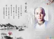 納蘭性德的愛情詞與友情詞