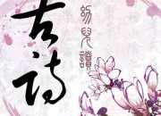 愛情唯美詩句60句