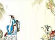 納蘭性德的經典詩詞5首
