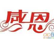 感恩對手的作文400字五篇