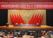 培訓會議工作方案
