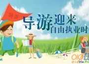 表示時(shí)間很短動(dòng)作很快的詞語有哪些