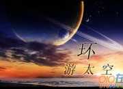 環境綜合整治宣傳標語（精選50條）