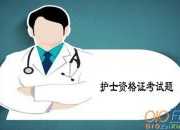 醫院護士長競聘演講稿模板