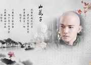 納蘭性德經典詩詞全集
